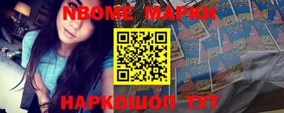 стафф Бийск