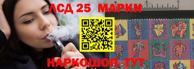 марки nbome Гай