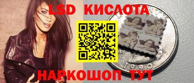 марки nbome Гай
