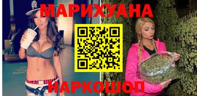 стафф Гатчина