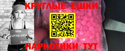 таблы Гагарин