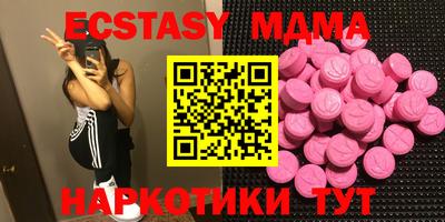 стафф Гатчина