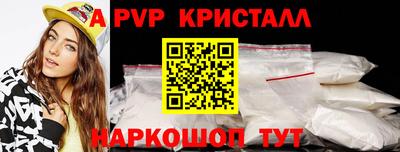 стафф Гатчина