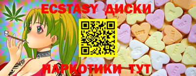 MDMA Гусиноозёрск