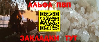 дживик Гусь-Хрустальный