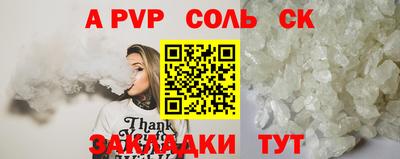 стафф Гатчина