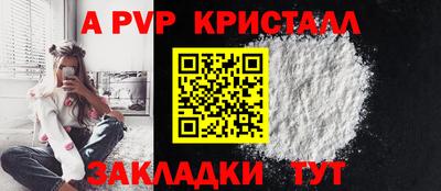 таблы Гагарин