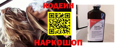 марки nbome Гай