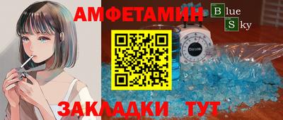марки nbome Гай