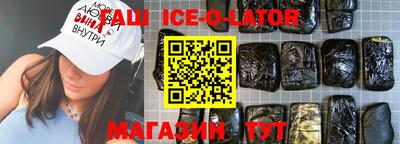 стафф Бийск