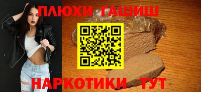 стафф Бийск