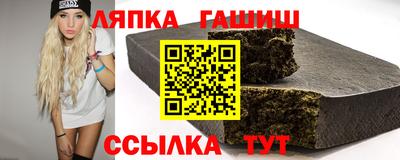марки nbome Гай