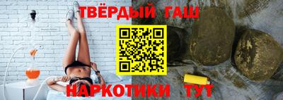 стафф Бийск