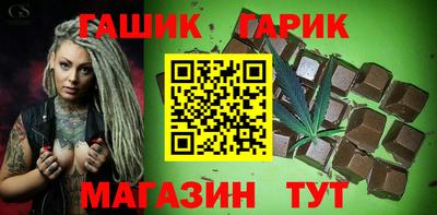 стафф Гатчина