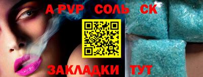 стафф Гатчина
