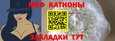 стафф Гатчина