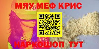 стафф Гатчина