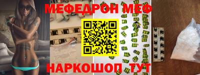 стафф Бийск