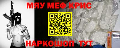 стафф Бийск