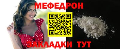 таблы Гагарин