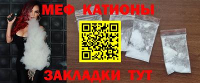 стафф Бийск