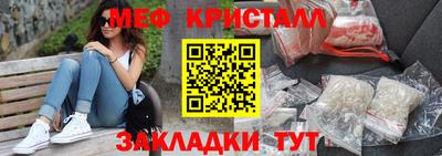 таблы Гагарин