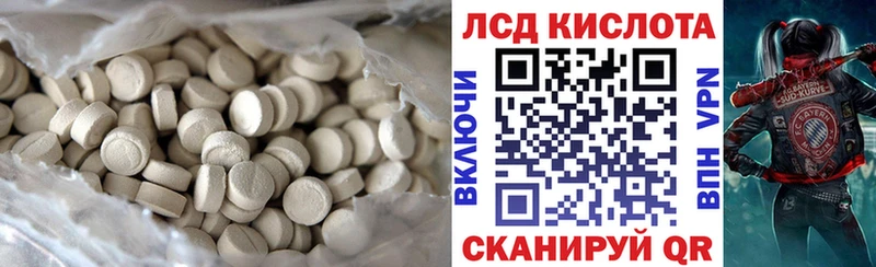 Лсд 25 экстази кислота цены наркотик ссылка на мегу ССЫЛКА Кандалакша