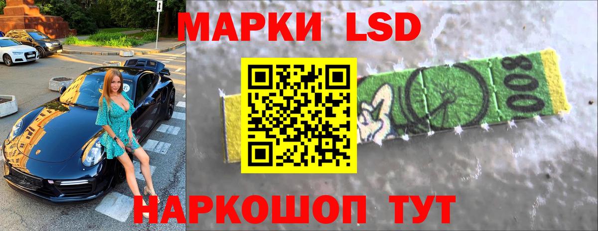 Кандалакша  ЛСД экстази кислота  Лсд 25 экстази кислота  Вход с VPN 