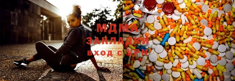 MDMA кристаллы Кандалакша