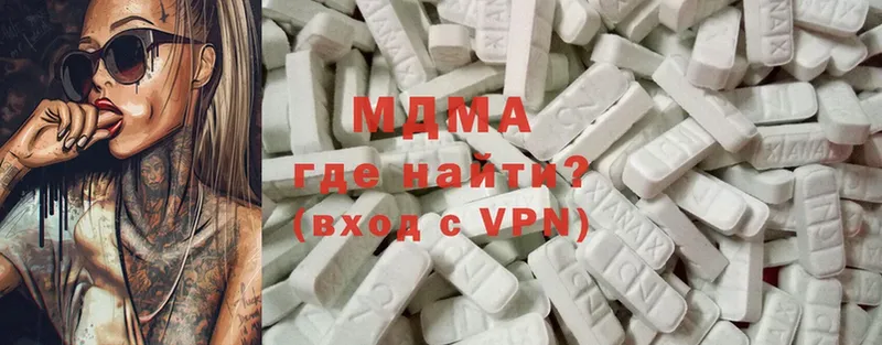 где купить наркотик  Кандалакша  MDMA Molly 