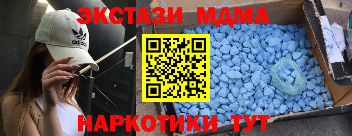 МДМА молли Кандалакша
