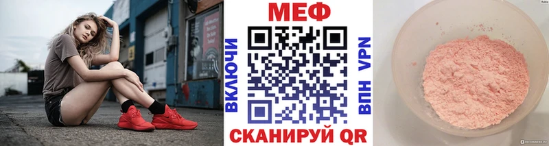 Меф кристаллы  купить закладку  Кандалакша 
