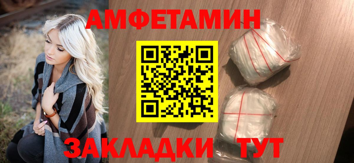 МЕТАМФЕТАМИН витя  Первитин  Кандалакша  МЕТАМФЕТАМИН витя 