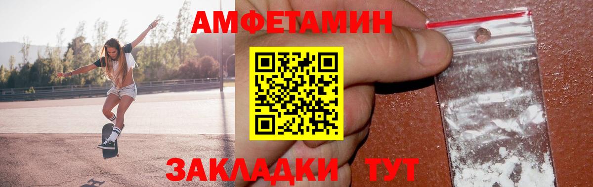 Первитин пудра  Первитин пудра  Первитин  Вход с VPN  Кандалакша 