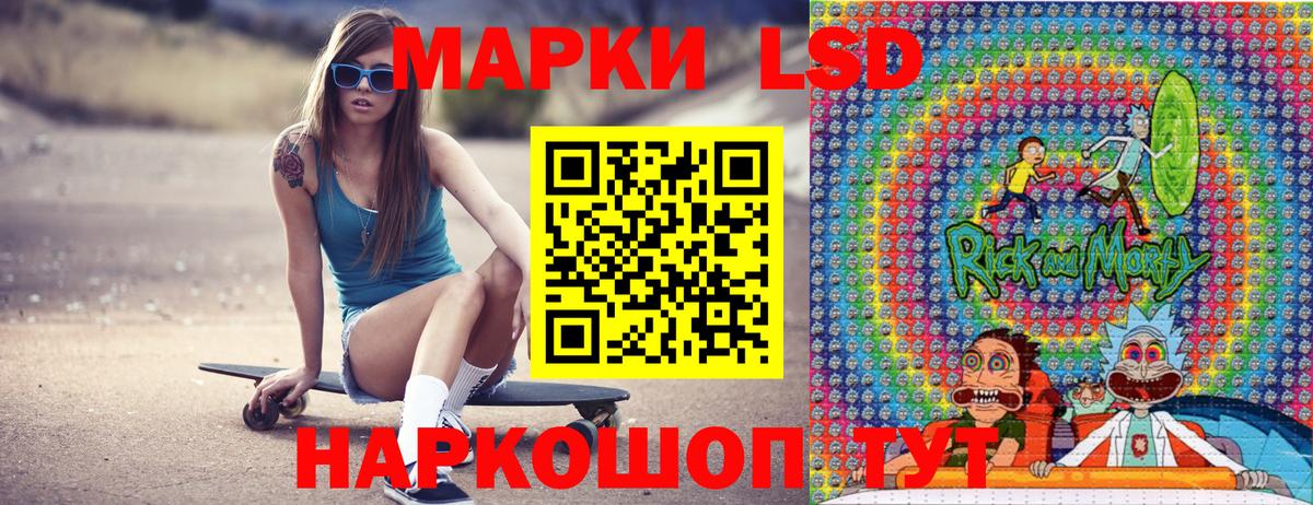 Наркотические марки 1500мкг Кандалакша