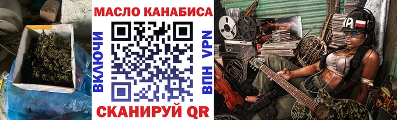 Дистиллят ТГК Wax  купить наркотики цена  Кандалакша 