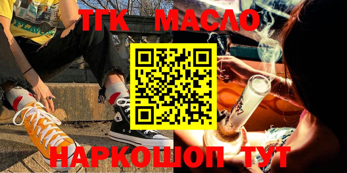 Меф мяу мяу Кандалакша