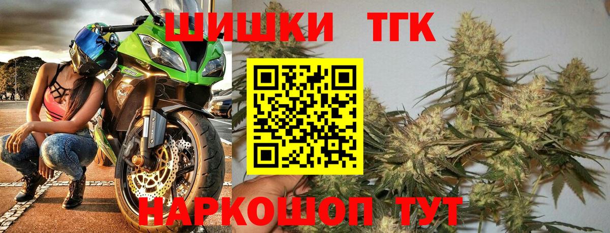 Бошки Шишки Ganja Кандалакша